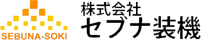 株式会社セブナ装機
